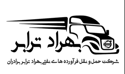 بهراد ترابر